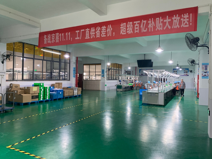 雙十一京東再破紀(jì)錄，品質(zhì)“京喜”為下沉市場注入新動(dòng)力