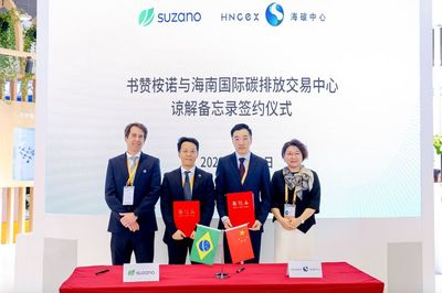 書贊桉諾正在研發(fā)生物基新材料,并宣布中國的碳市場(chǎng)合作計(jì)劃 | 進(jìn)博會(huì)未來范兒