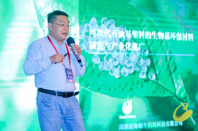 大眾創(chuàng)業(yè)&middot;萬眾創(chuàng)新 | 2021年廣西梧州市創(chuàng)新創(chuàng)業(yè)大賽大灣區(qū)邀請(qǐng)賽在深圓滿成功