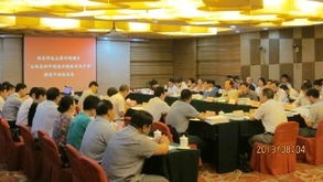 生物基材料制造關(guān)鍵技術(shù)與產(chǎn)品 項(xiàng)目課題中期檢查會(huì)召開(kāi)