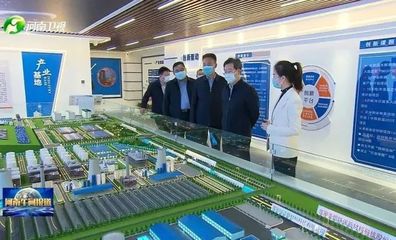 河南省委書(shū)記樓陽(yáng)生蒞臨宏業(yè)控股集團(tuán)調(diào)研